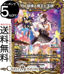 fG}X^[Y ƔjƖƓVg(錩)(LO}X^[J[h) ɂ񂶃R{E}X^[Y َ̒bgiDM24-EX4j DuelMasters | fG }X^[Y fG} /ŕ