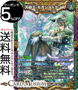 fG}X^[Y  MKfB_mX(Ԕ`CJ)(LO}X^[J[h) ɂ񂶃R{E}X^[Y َ̒bgiDM24-EX4j DuelMasters | fG }X^[Y fG} 
