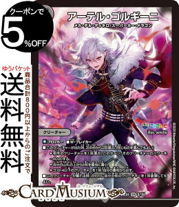 fG}X^[Y A[eESM[j(t)(X[p[A) ɂ񂶃R{E}X^[Y َ̒bgiDM24-EX4j DuelMasters | fG }X^[Y fG} ŕ N[`[ 