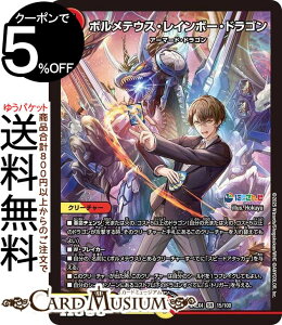 fG}X^[Y {eEXEC{[EhS(ng)(X[p[A) ɂ񂶃R{E}X^[Y َ̒bgiDM24-EX4j DuelMasters | fG }X^[Y fG