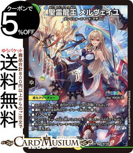 fG}X^[Y 열 FC(tEEEX^I)(X[p[A) ɂ񂶃R{E}X^[Y َ̒bgiDM24-EX4j DuelMasters | fG }X^[Y fG} 