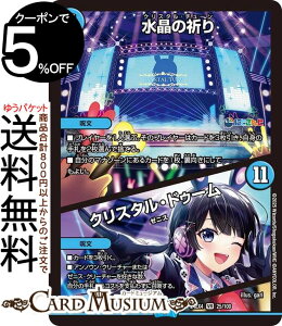 fG}X^[Y ̋F^NX^EhD[(me)(x[A) ɂ񂶃R{E}X^[Y َ̒bgiDM24-EX4j DuelMasters | fG }X^[Y fG}  