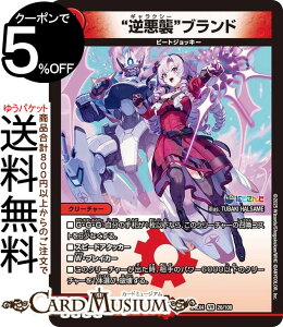 fG}X^[Y gtPhuh(SVT)(x[A) ɂ񂶃R{E}X^[Y َ̒bgiDM24-EX4j DuelMasters | fG }X^[Y fG} Ε N[
