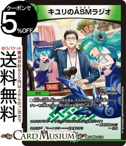 fG}X^[Y LASMWI(Вz)(x[A) ɂ񂶃R{E}X^[Y َ̒bgiDM24-EX4j DuelMasters | fG }X^[Y fG} R 