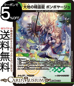 fG}X^[Y n̐열 {{[W(tEEEX^I)(x[A) ɂ񂶃R{E}X^[Y َ̒bgiDM24-EX4j DuelMasters | fG }X^[Y fG}