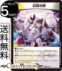 fG}X^[Y oJ(錩)(A) ɂ񂶃R{E}X^[Y َ̒bgiDM24-EX4j DuelMasters | fG }X^[Y fG} hby@N /ŕ 