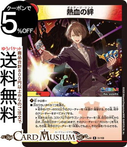 fG}X^[Y MJ(ng)(A) ɂ񂶃R{E}X^[Y َ̒bgiDM24-EX4j DuelMasters | fG }X^[Y fG} {e[W@N /Ε 