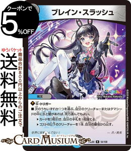 fG}X^[Y uCEXbV(me)(A) ɂ񂶃R{E}X^[Y َ̒bgiDM24-EX4j DuelMasters | fG }X^[Y fG} /ŕ 