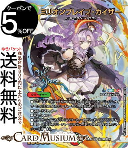 fG}X^[Y ~IuCuEJCU[(SVT)(TCV[Nbg) ɂ񂶃R{E}X^[Y َ̒bgiDM24-EX4j DuelMasters | fG }X^[Y 