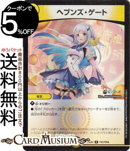 fG}X^[Y wuYEQ[g([EwGX^)(tHC) ɂ񂶃R{E}X^[Y َ̒bgiDM24-EX4j DuelMasters | fG }X^[Y fG}  