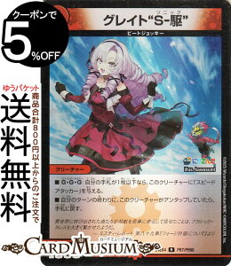 fG}X^[Y OCggS-h(SVT)(tHC) ɂ񂶃R{E}X^[Y َ̒bgiDM24-EX4j DuelMasters | fG }X^[Y fG} Ε N[`
