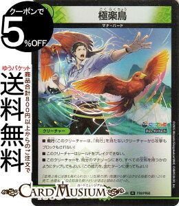 fG}X^[Y Ɋy(Вz)(tHC) ɂ񂶃R{E}X^[Y َ̒bgiDM24-EX4j DuelMasters | fG }X^[Y fG} R N[`[ }iEo[h