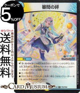 fG}X^[Y RJ([EwGX^)(tHC) ɂ񂶃R{E}X^[Y َ̒bgiDM24-EX4j DuelMasters | fG }X^[Y fG} WbWg@N 