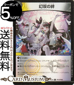 fG}X^[Y oJ(錩)(tHC) ɂ񂶃R{E}X^[Y َ̒bgiDM24-EX4j DuelMasters | fG }X^[Y fG} hby@N /ŕ 