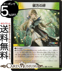 fG}X^[Y ޕJ(tEEEX^I)(tHC) ɂ񂶃R{E}X^[Y َ̒bgiDM24-EX4j DuelMasters | fG }X^[Y fG} zC]@N 