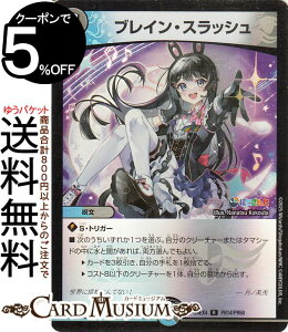 fG}X^[Y uCEXbV(me)(tHC) ɂ񂶃R{E}X^[Y َ̒bgiDM24-EX4j DuelMasters | fG }X^[Y fG} /ŕ 