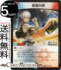 fG}X^[Y ^J(Cuq)(tHC) ɂ񂶃R{E}X^[Y َ̒bgiDM24-EX4j DuelMasters | fG }X^[Y fG} Vv[@N /Ε 