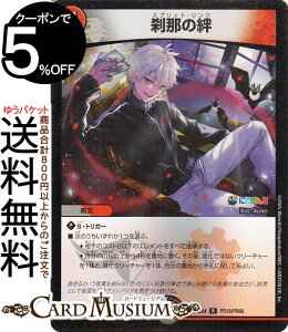 fG}X^[Y ߂J(t)(tHC) ɂ񂶃R{E}X^[Y َ̒bgiDM24-EX4j DuelMasters | fG }X^[Y fG} Xvbg@N /Ε 