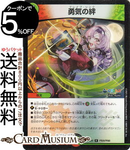fG}X^[Y ECJ(SVT)(tHC) ɂ񂶃R{E}X^[Y َ̒bgiDM24-EX4j DuelMasters | fG }X^[Y fG} uCu@N /R