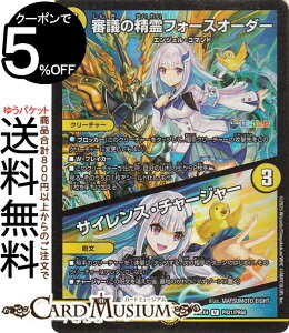 fG}X^[Y Rc̐tH[XI[_[^TCXE`[W[([EwGX^)(tHC) ɂ񂶃R{E}X^[Y َ̒bgiDM24-EX4j DuelMasters | fG 