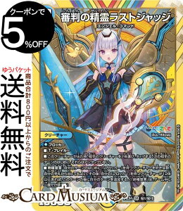 fG}X^[Y R̐색XgWbW([EwGX^)(V[NbgJ[h) ɂ񂶃R{E}X^[Y َ̒bgiDM24-EX4j DuelMasters | fG }X^[Y fG