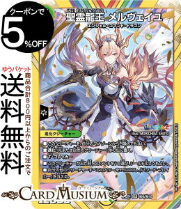 �f���G���}�X�^�[�Y ���열�� �������F�C��(�t�����EE�E���X�^���I)(�V�[�N���b�g�J�[�h) �ɂ����񂶃R���{�E�}�X�^�[�Y �َ����̒��b�g���iDM24-EX4�j DuelMasters | �f���G�� �}�X�^�[�Y �f���G