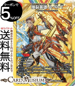 fG}X^[Y pY AERET(Cuq)(V[NbgJ[h) ɂ񂶃R{E}X^[Y َ̒bgiDM24-EX4j DuelMasters | fG }X^[Y fG} /Ε N
