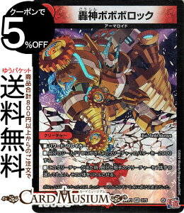 fG}X^[Y  _{{{bN(x[A) f[EIuEnCp[[iDM24-RP1j DuelMasters | fG }X^[Y fG} Ε N[`[ A[}Ch