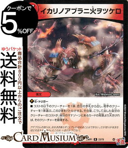 fG}X^[Y  CJmAuj΃cP(A) f[EIuEnCp[[iDM24-RP1j DuelMasters | fG }X^[Y fG} Ε 