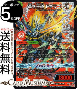 fG}X^[Y   hMS(h[A) f[EIuEnCp[[iDM24-RP1j DuelMasters | fG }X^[Y fG} /R h[EN[`[