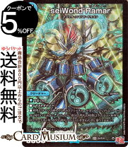 楽天市場】デュエルマスターズ水文明スーパーレア（ホビー）の通販