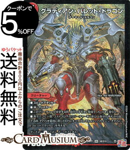 fG}X^[Y  OfBAEobgEhS(X[p[A) f[EIuEnCp[[iDM24-RP1j DuelMasters | fG }X^[Y fG} Ε N[`[ A