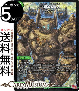 fG}X^[Y  i̒l(X[p[A) f[EIuEnCp[[iDM24-RP1j DuelMasters | fG }X^[Y fG} R N[`[ WCAg