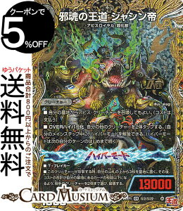 fG}X^[Y  ׍̉ WV(V[NbgA) f[EIuEnCp[[iDM24-RP1j DuelMasters | fG }X^[Y fG} ŕ N[`[ ArXC