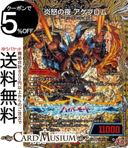 fG}X^[Y  {̖ AQu(V[NbgA) f[EIuEnCp[[iDM24-RP1j DuelMasters | fG }X^[Y fG} Ε N[`[ f[ER
