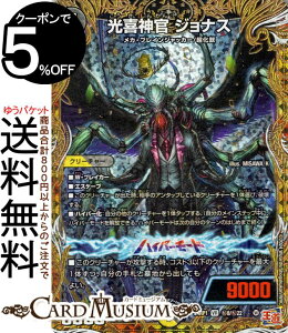 fG}X^[Y  _ WiX(V[NbgA) f[EIuEnCp[[iDM24-RP1j DuelMasters | fG }X^[Y fG} /ŕ N[`[ JEu