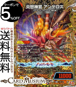 fG}X^[Y  {_ AQX(V[NbgA) f[EIuEnCp[[iDM24-RP1j DuelMasters | fG }X^[Y fG} /Ε N[`[ A[}[