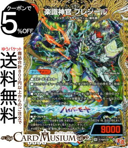 fG}X^[Y  y_ vW[(V[NbgA) f[EIuEnCp[[iDM24-RP1j DuelMasters | fG }X^[Y fG} /Ε N[`[ }WbN