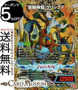 fG}X^[Y  _ Obt@(V[NbgA) f[EIuEnCp[[iDM24-RP1j DuelMasters | fG }X^[Y fG} /R N[`[ WC