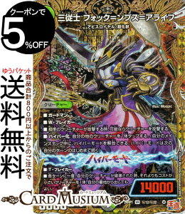 fG}X^[Y  O]m tHbNvXACt(V[NbgA) f[EIuEnCp[[iDM24-RP1j DuelMasters | fG }X^[Y fG} /R N[
