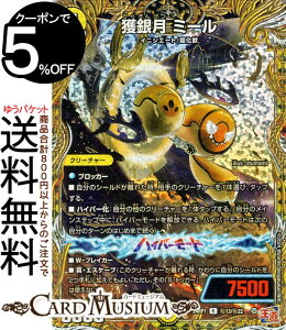 fG}X^[Y  l⌎ ~[(V[NbgA) f[EIuEnCp[[iDM24-RP1j DuelMasters | fG }X^[Y fG}  N[`[ CjVG[g 