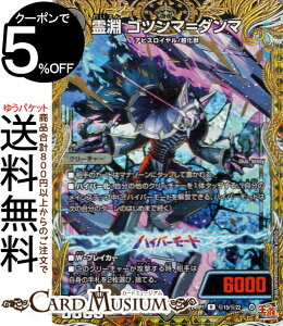 fG}X^[Y  앣 Sc}_}(V[NbgA) f[EIuEnCp[[iDM24-RP1j DuelMasters | fG }X^[Y fG} ŕ N[`[ ArXC