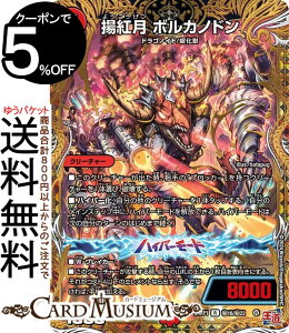 fG}X^[Y  gg {Jmh(V[NbgA) f[EIuEnCp[[iDM24-RP1j DuelMasters | fG }X^[Y fG} Ε N[`[ hSmCh