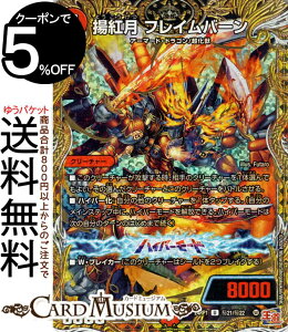 fG}X^[Y  gg tCo[(V[NbgA) f[EIuEnCp[[iDM24-RP1j DuelMasters | fG }X^[Y fG} Ε N[`[ A[}[h