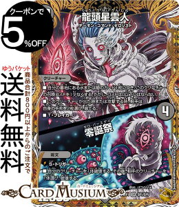 fG}X^[Y  _l^a(gW[) f[EIuEnCp[[iDM24-RP1j DuelMasters | fG }X^[Y fG} ŕ N[`[ f[ER}