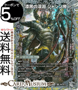 fG}X^[Y  ̐[ WV(gW[) f[EIuEnCp[[iDM24-RP1j DuelMasters | fG }X^[Y fG} ŕ ^}V[h/N[`[ A