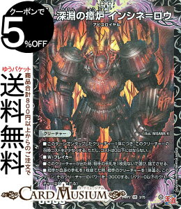 fG}X^[Y  [ᏘF@CVl=E(x[A) JCU[EIuEnCp[hSiDM24-RP2j DuelMasters | fG }X^[Y fG} ŕ N[`[ ArXC