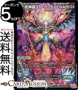 fG}X^[Y  _e@ubNXENARCH(X[p[A) JCU[EIuEnCp[hSiDM24-RP2j DuelMasters | fG }X^[Y fG} ŕ N[`[ _[N[