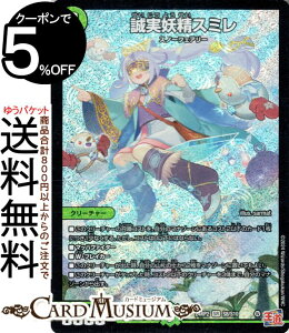 fG}X^[Y  dX~(X[p[A) JCU[EIuEnCp[hSiDM24-RP2j DuelMasters | fG }X^[Y fG} R N[`[ Xm[tFA[