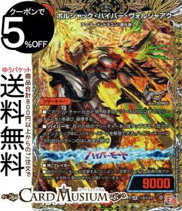 fG}X^[Y  {VbNEnCp[EHWAN(X[p[A) JCU[EIuEnCp[hSiDM24-RP2j DuelMasters | fG }X^[Y fG} Ε N[